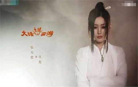 大话西游什么时候播