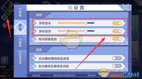 qq炫舞怎么推出舞团[图2]