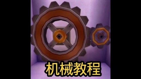 迷你世界怎么制作矿车