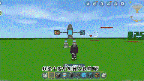 迷你世界怎么制作矿车[图1]