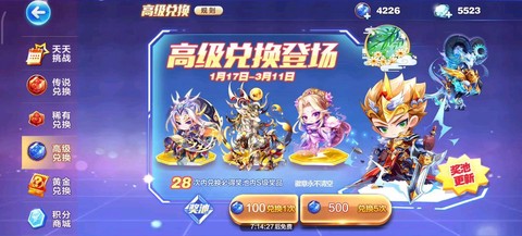 天天酷跑怎么卡贡献币