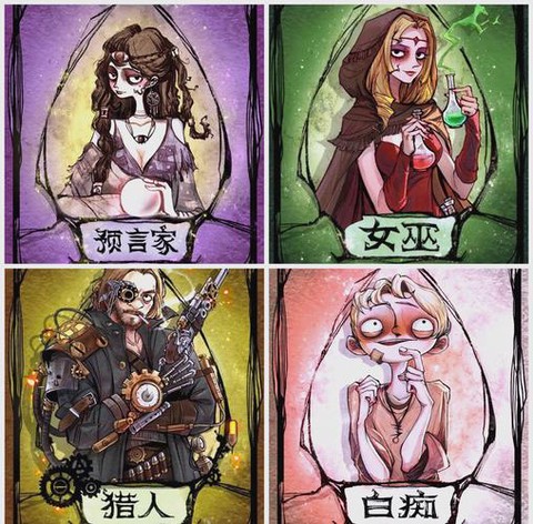 狼人杀黑死病怎么赢