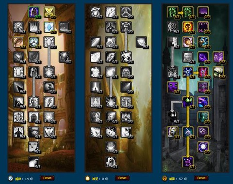 魔兽世界天赋是什么[图1]