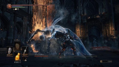 黑暗之魂3如何回去