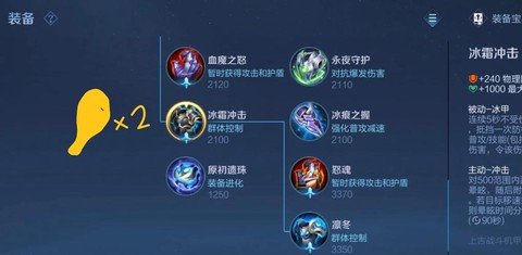 王者荣耀怎么获得装备[图2]