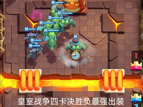 皇室战争怎么和电脑打