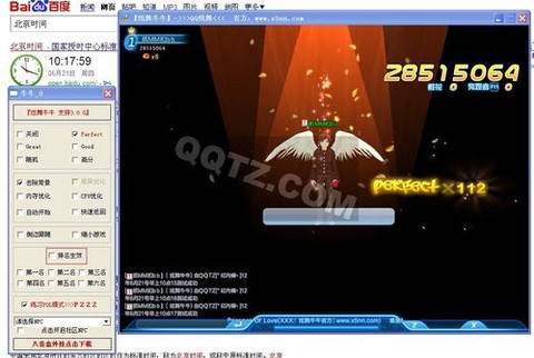 qq炫舞怎么刷转转乐