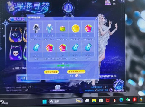 qq炫舞怎么刷转转乐[图2]