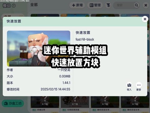 电脑怎么玩迷你世界