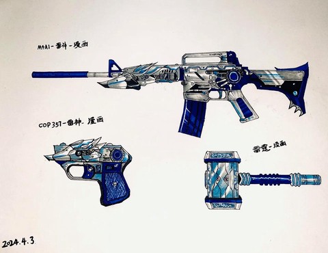 穿越火线怎么给雷神