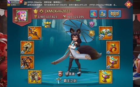 王国纪元什么是坐车