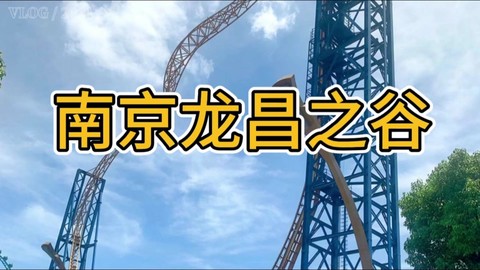 龙之谷狮蝎门票得什么[图2]