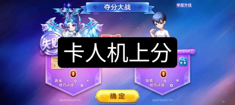 天天酷跑排位怎么打[图1]