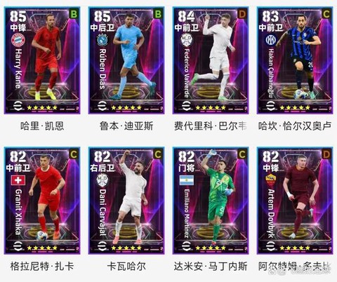 实况足球模板怎么算好