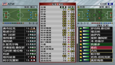 实况足球模板怎么算好[图1]