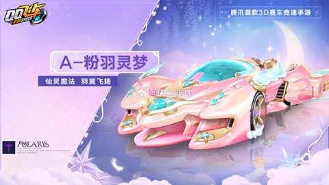 诛仙手游羽翼怎么获得[图2]