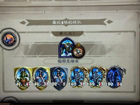 炉石传说为什么下不了