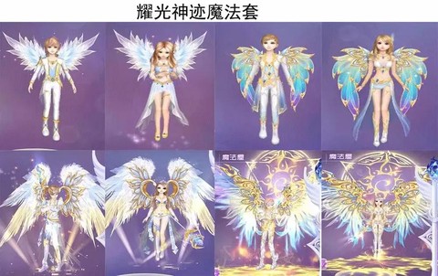 qq炫舞怎么合魔法套装[图2]