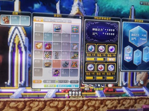 冒险岛2金币是什么