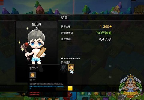 冒险岛2金币是什么[图1]