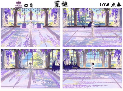 qq炫舞怎么布置房间