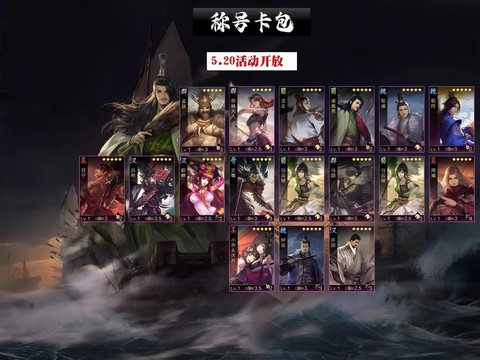 率土之滨什么是福利端[图2]