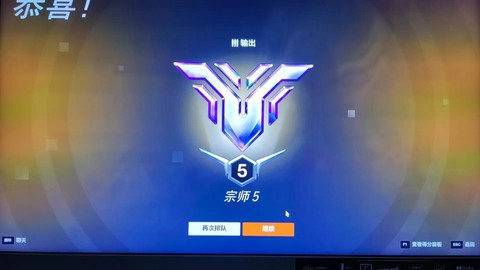 怎么玩守望先锋测试服