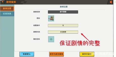 迷你世界怎么装插件