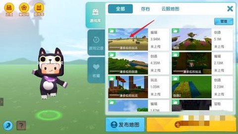 迷你世界怎么装插件[图2]