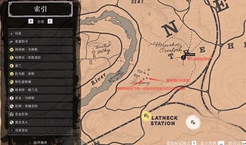 荒野大镖客2如何打牌[图1]