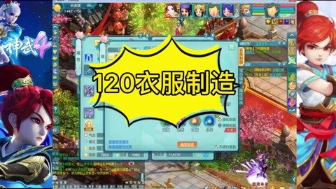 神武奶粉号什么职业好[图2]