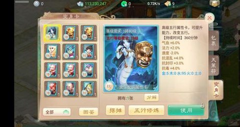 大话西游怎么赚银子