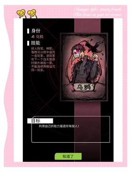 狼人杀怎么死有遗言