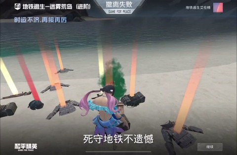 绝地逃亡怎么一个人玩[图1]