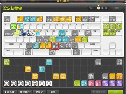 冒险岛2怎么调能不卡[图1]