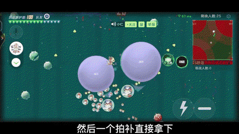 球球大作战怎么吞球球