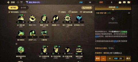 dnf主要吃什么配置[图2]