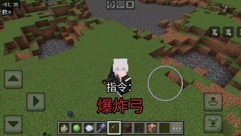 我的世界爆炸箭怎么做[图1]