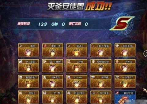 dnf打团金牌是什么[图1]