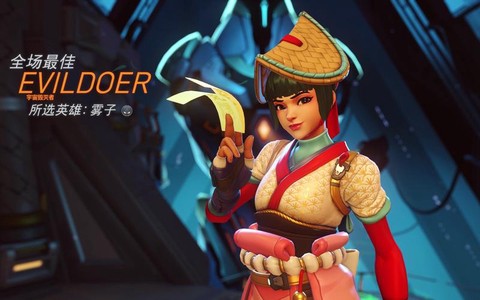 台服守望先锋叫什么[图2]