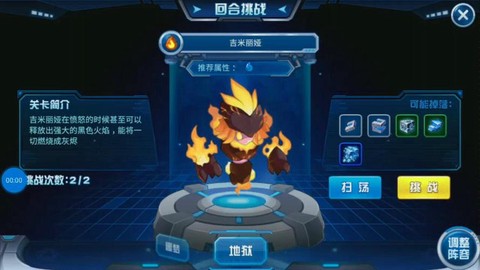 赛尔号游戏赛尔豆怎么用