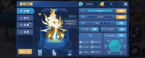 赛尔号怎么打雷神雷伊[图1]