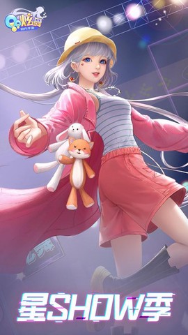 手机版qq炫舞叫什么[图2]