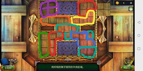 密室逃脱18关怎么过图解