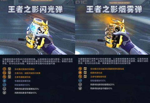 穿越火线ct怎么用