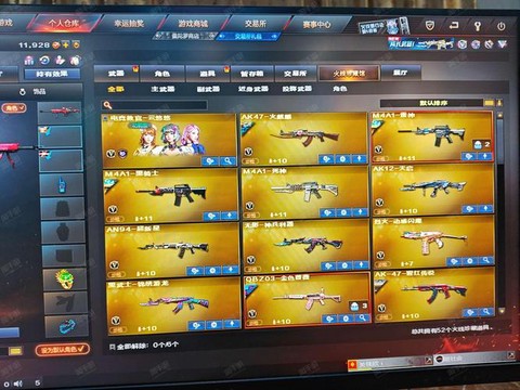 穿越火线ct怎么用[图2]