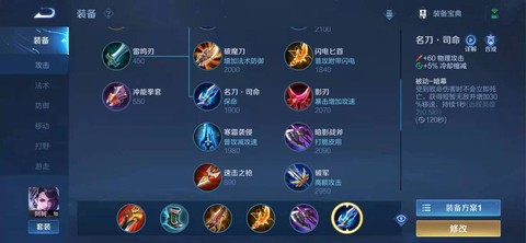 球球大作战什么是打野