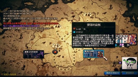 dnf复活药叫什么