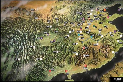 三国志13正版怎么买