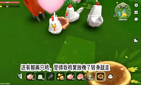 迷你世界什么能吸引鸡[图2]